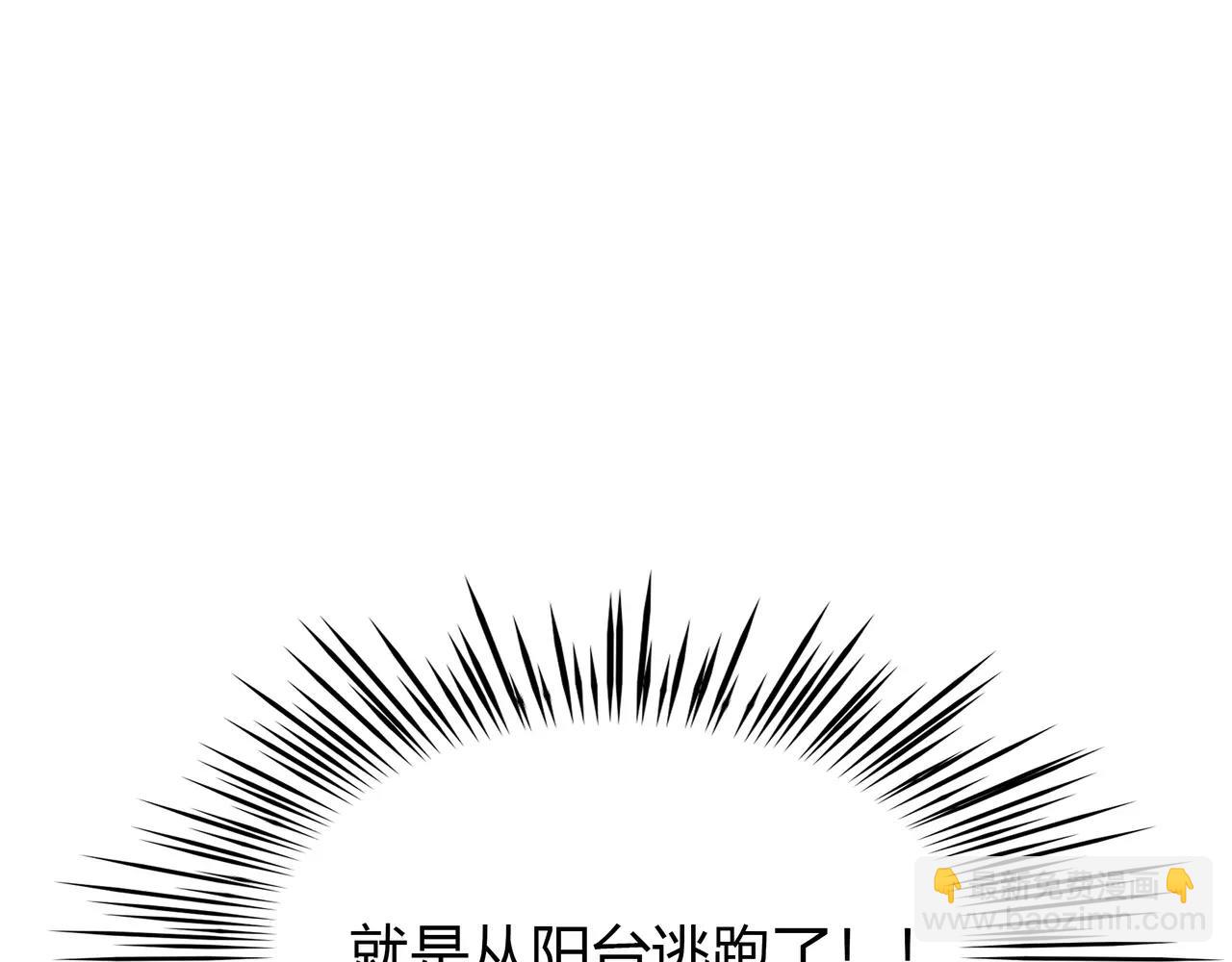 第43话 请你先走(1/2)-第44话