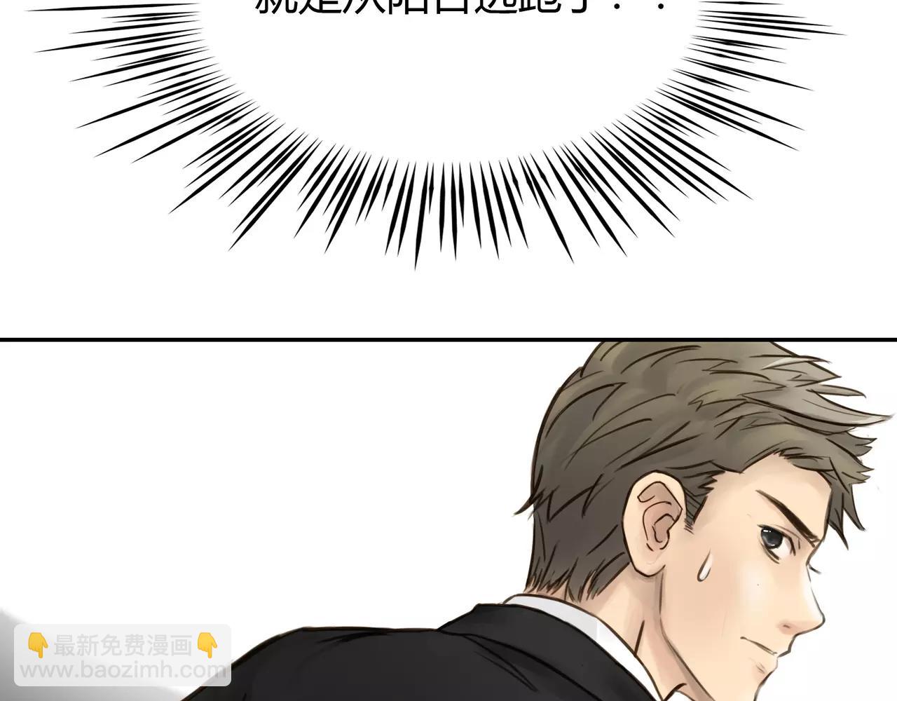 第43话 请你先走(1/2)-第44话