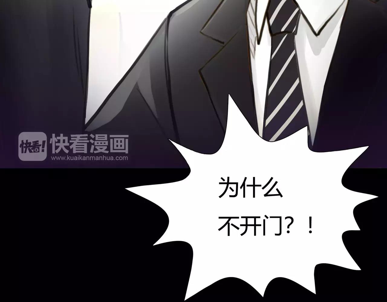 第45话 阻止(1/3)-第46话