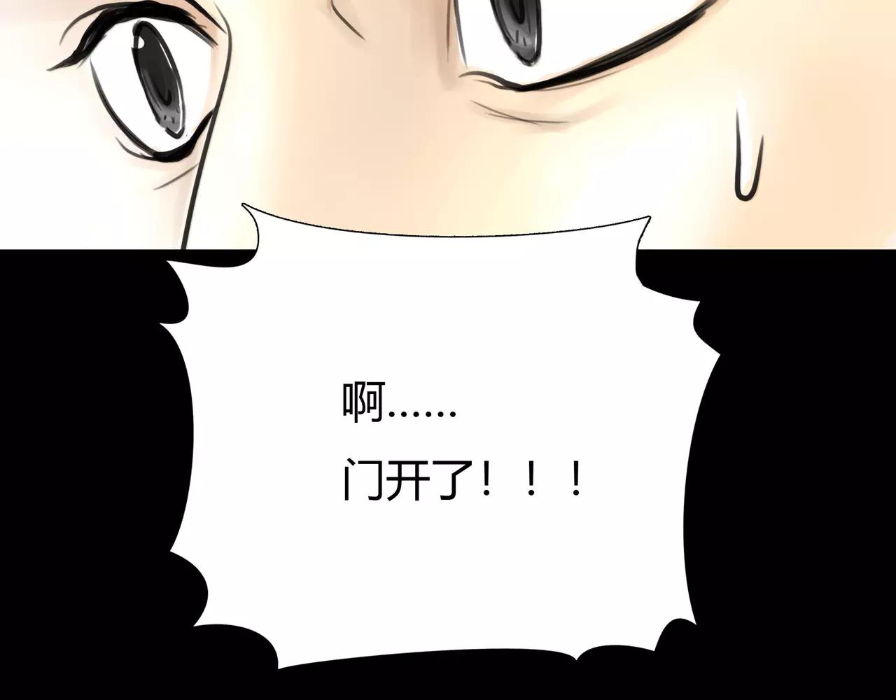 第45话 阻止(1/3)-第46话