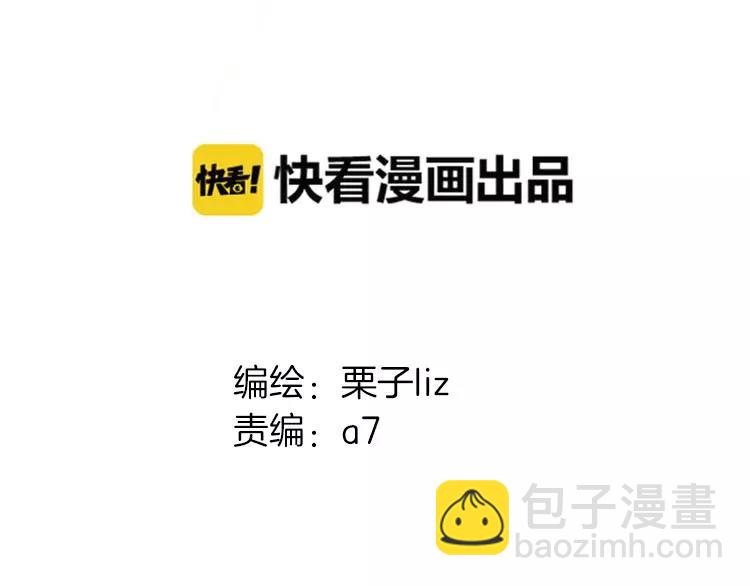 第45话 阻止(1/3)-第46话