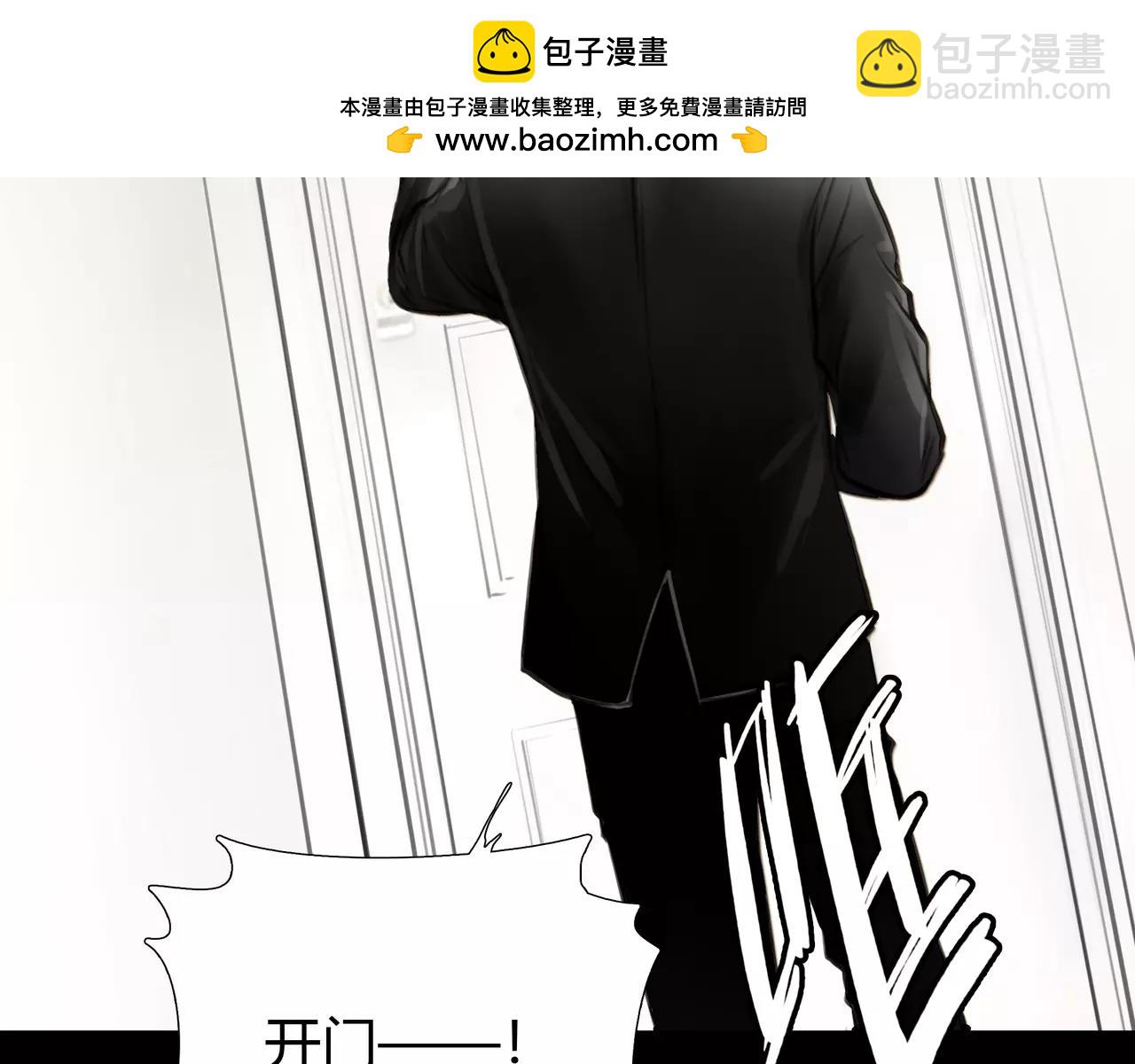 第45话 阻止(1/3)-第46话