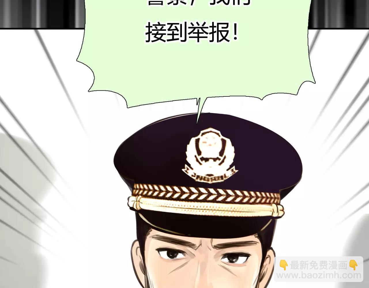 第45话 阻止(1/3)-第46话