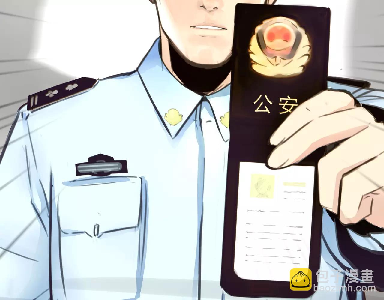 第45话 阻止(1/3)-第46话