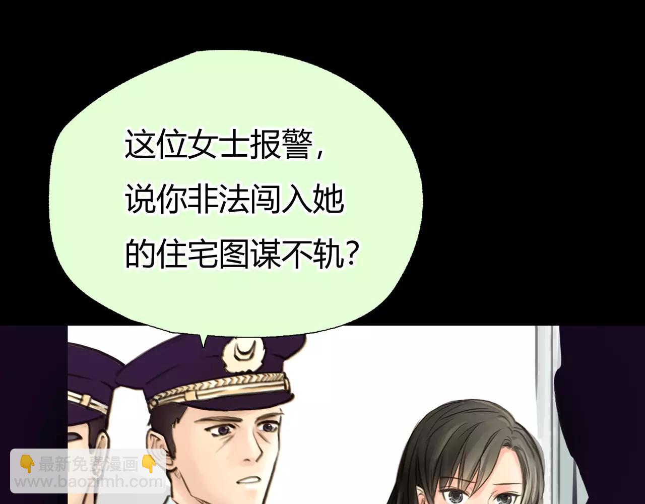 第45话 阻止(1/3)-第46话