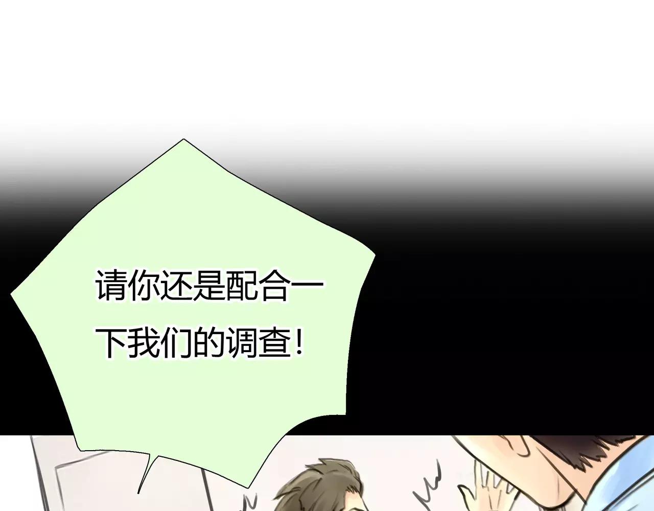 第45话 阻止(1/3)-第46话