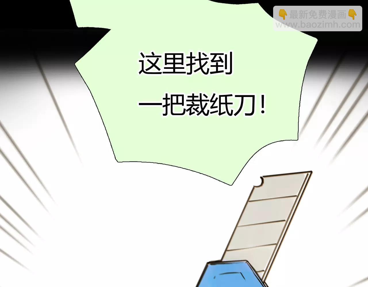 第45话 阻止(1/3)-第46话