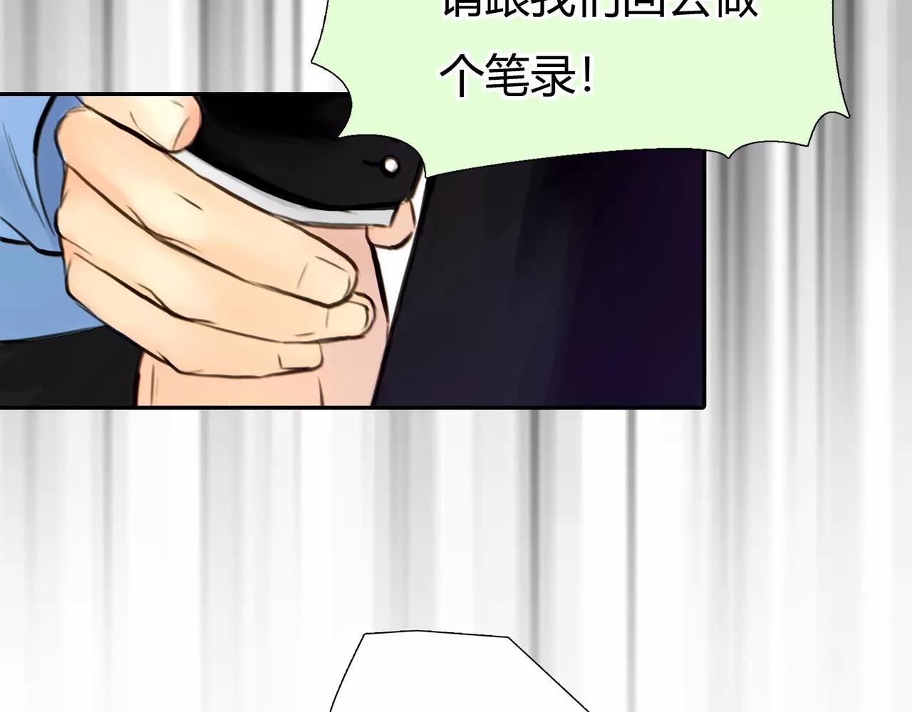 第45话 阻止(1/3)-第46话