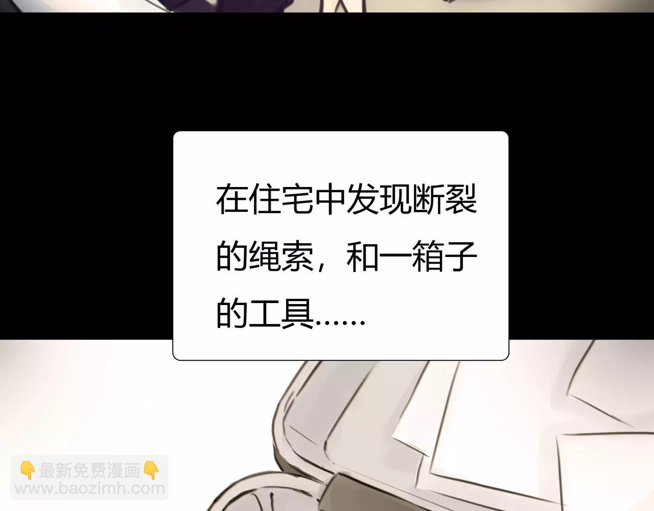 第45话 阻止(1/3)-第46话