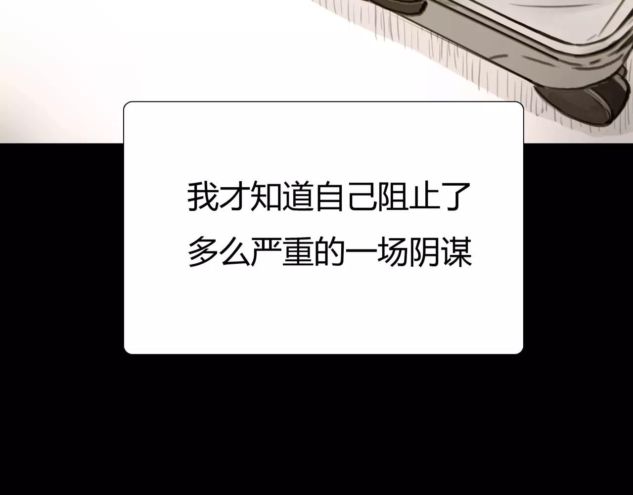 第45话 阻止(1/3)-第46话