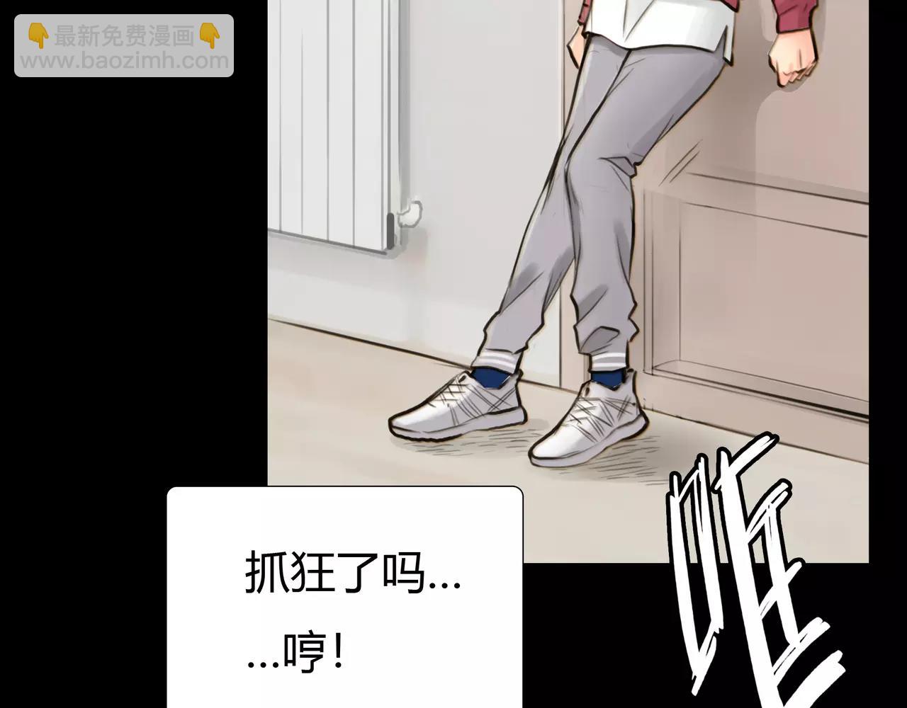 第45话 阻止(1/3)-第46话