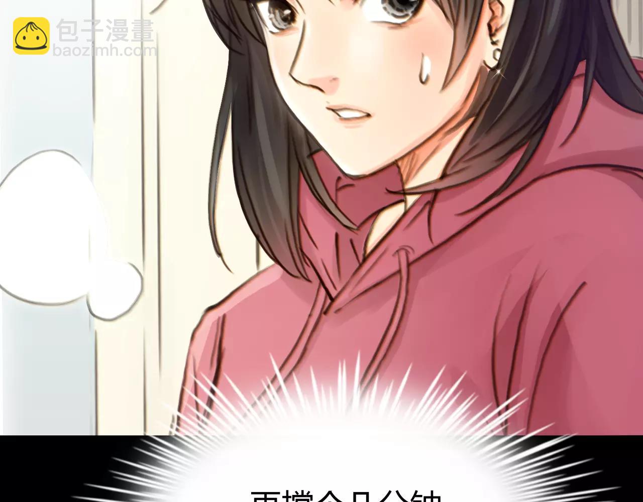 第45话 阻止(1/3)-第46话