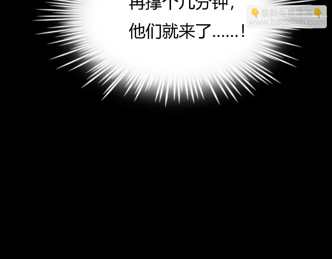 第45话 阻止(1/3)-第46话