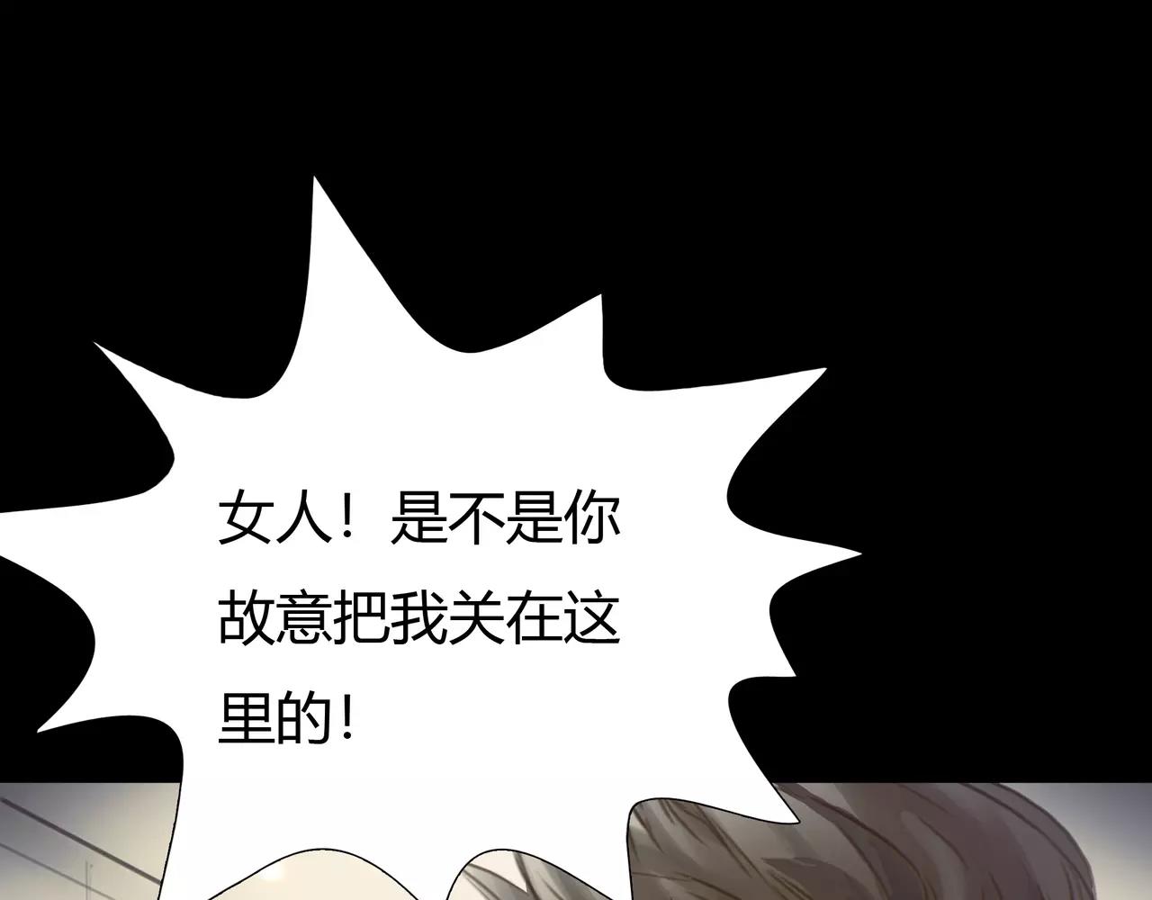 第45话 阻止(1/3)-第46话