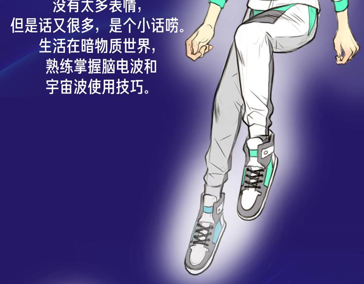 栗子新作《银河来电》即将上架-第48话