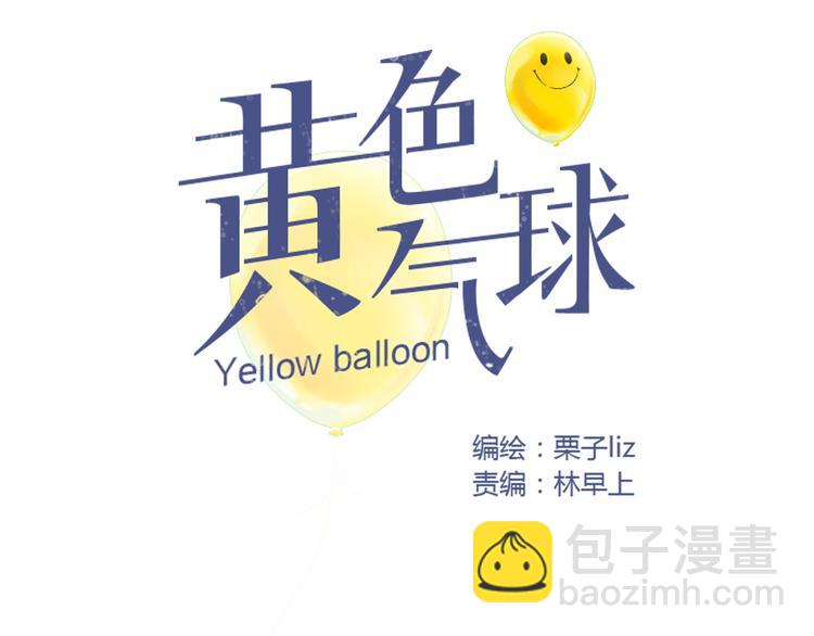 第5话 不再单纯(1/2)-第6话