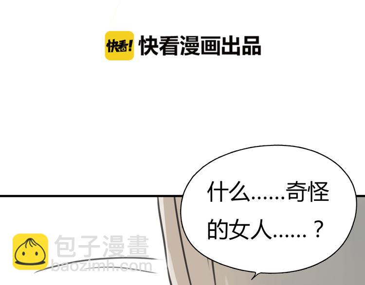 第5话 不再单纯(1/2)-第6话