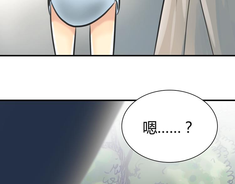 第5话 不再单纯(1/2)-第6话