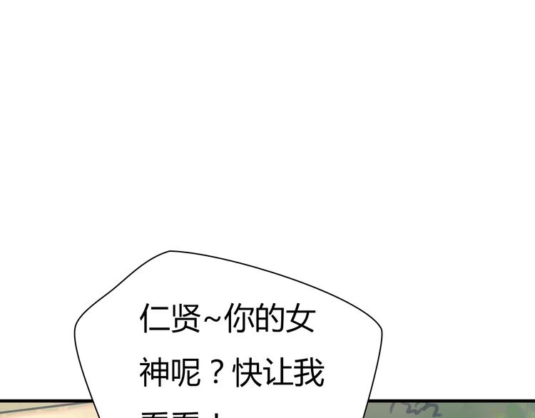 第5话 不再单纯(1/2)-第6话