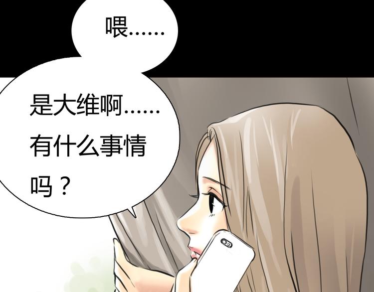 第5话 不再单纯(1/2)-第6话