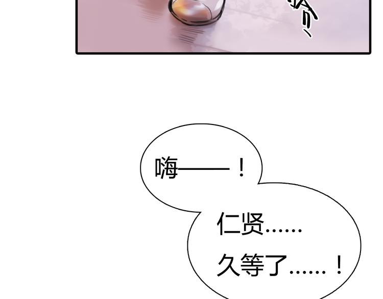 第5话 不再单纯(1/2)-第6话