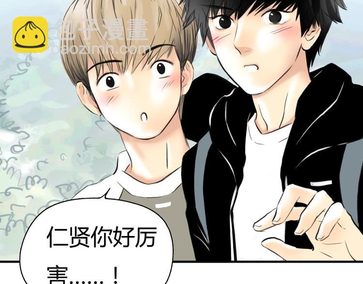 第5话 不再单纯(1/2)-第6话