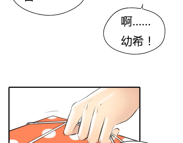 第5话 不再单纯(1/2)-第6话