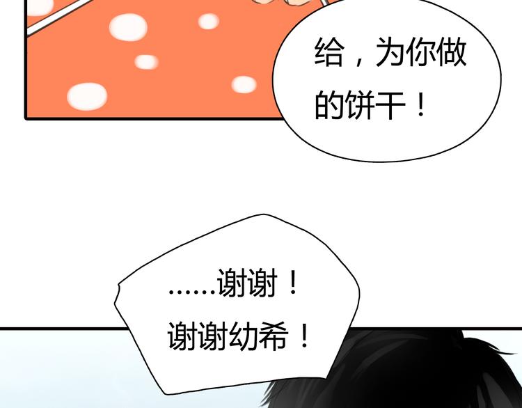 第5话 不再单纯(1/2)-第6话