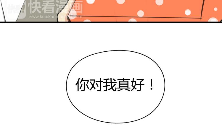 第5话 不再单纯(1/2)-第6话