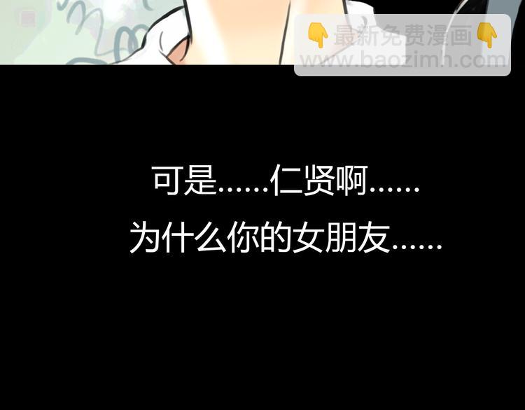 第5话 不再单纯(1/2)-第6话