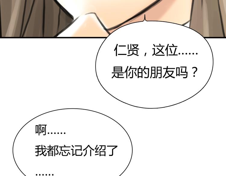 第5话 不再单纯(1/2)-第6话