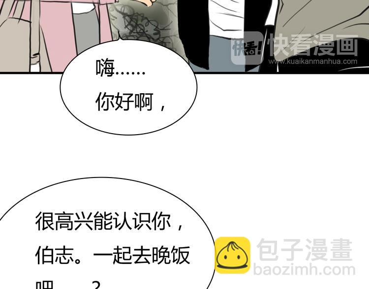 第5话 不再单纯(1/2)-第6话