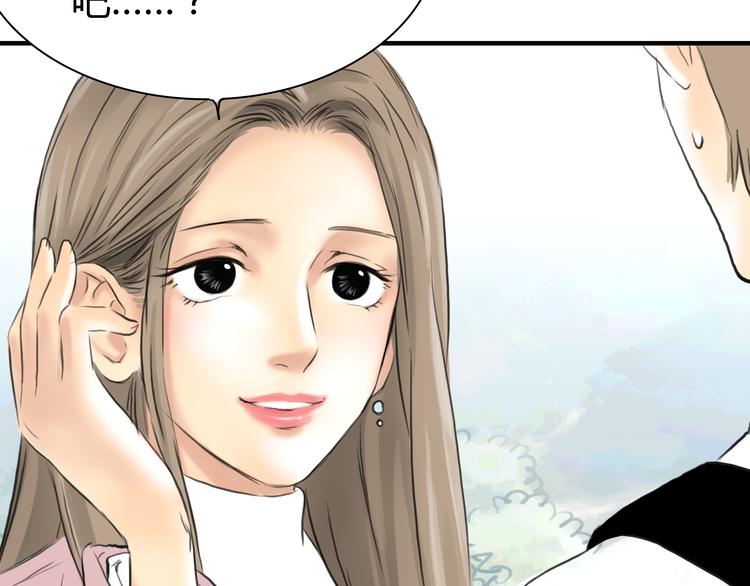 第5话 不再单纯(1/2)-第6话