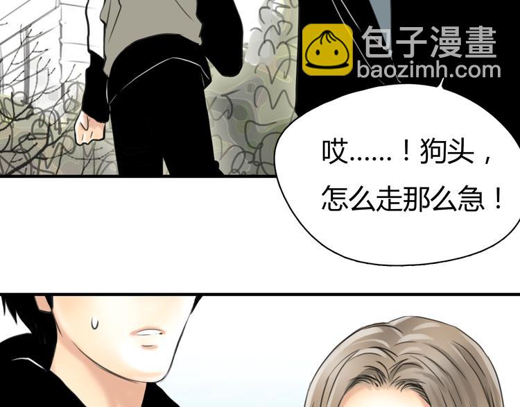 第5话 不再单纯(1/2)-第6话