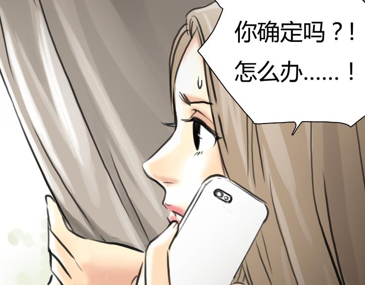 第5话 不再单纯(1/2)-第6话