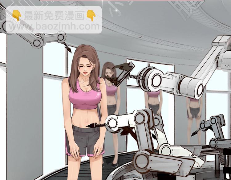 徒有虚颜的少女扭转命运！(1/2)-第52话