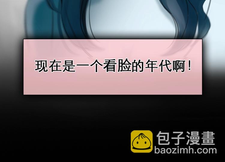 徒有虚颜的少女扭转命运！(1/2)-第52话