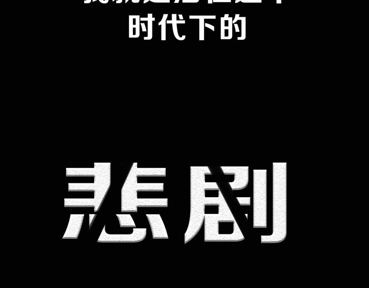 徒有虚颜的少女扭转命运！(1/2)-第52话