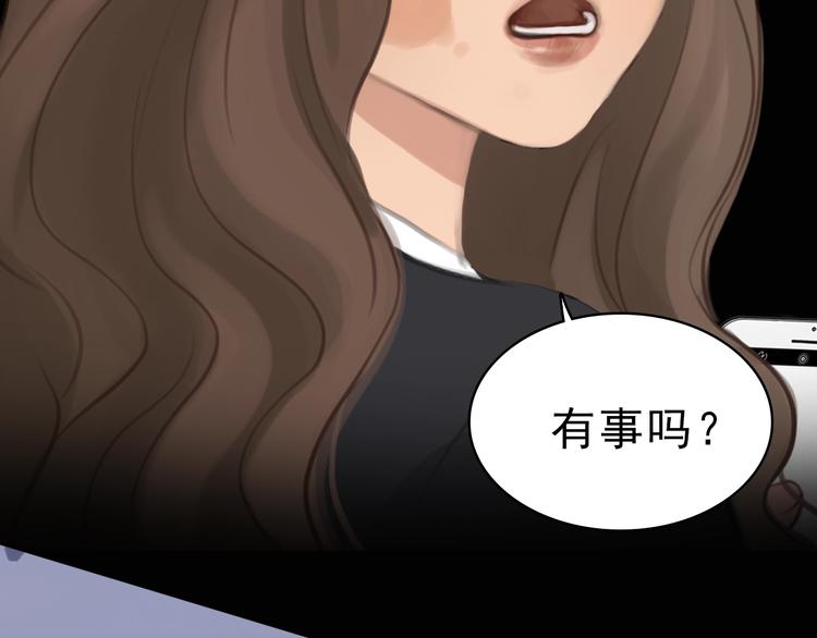 徒有虚颜的少女扭转命运！(1/2)-第52话