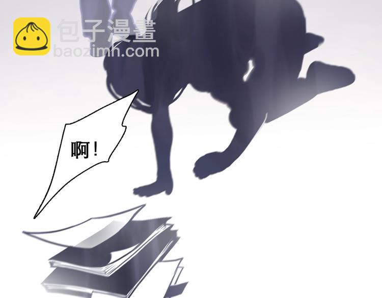 徒有虚颜的少女扭转命运！(1/2)-第52话