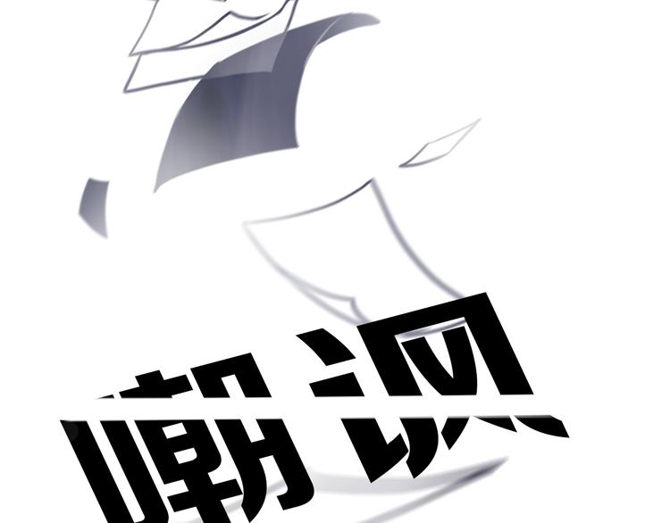 徒有虚颜的少女扭转命运！(1/2)-第52话