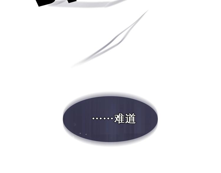 徒有虚颜的少女扭转命运！(1/2)-第52话