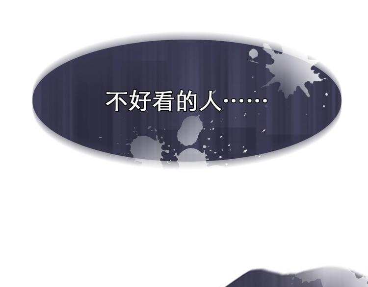 徒有虚颜的少女扭转命运！(1/2)-第52话