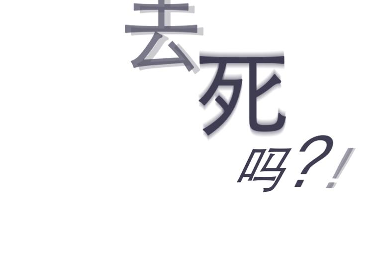 徒有虚颜的少女扭转命运！(1/2)-第52话