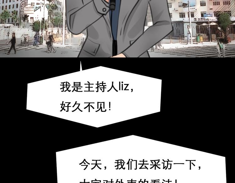 徒有虚颜的少女扭转命运！(1/2)-第52话