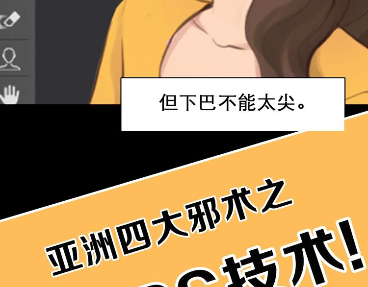 徒有虚颜的少女扭转命运！(1/2)-第52话