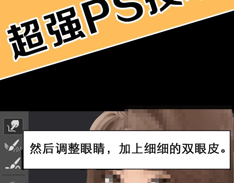 徒有虚颜的少女扭转命运！(1/2)-第52话