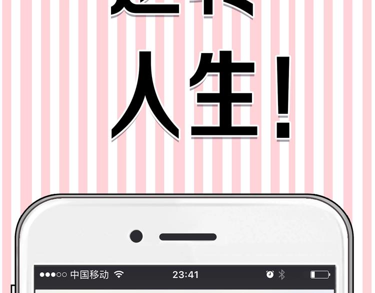 徒有虚颜的少女扭转命运！(1/2)-第52话