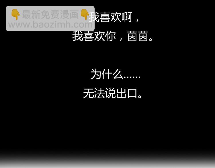 第7话 越是得不到越想要(1/2)-第8话