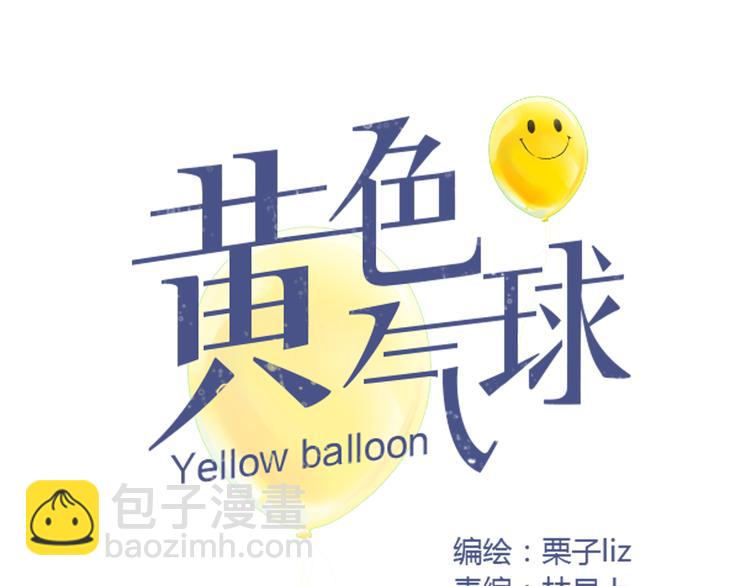 第7话 越是得不到越想要(1/2)-第8话